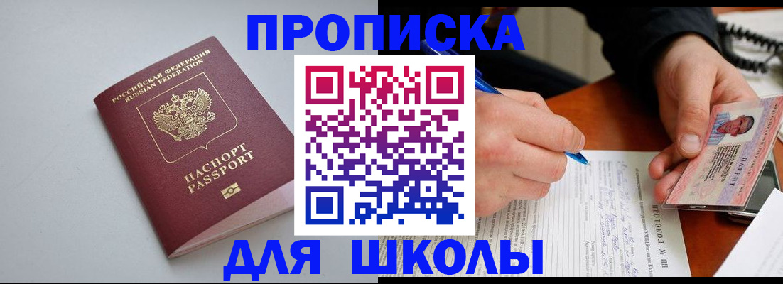 миграционный учет в Калязине