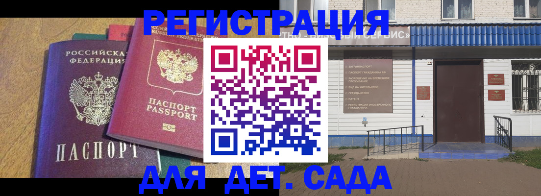 прописка для кредита в Калязине