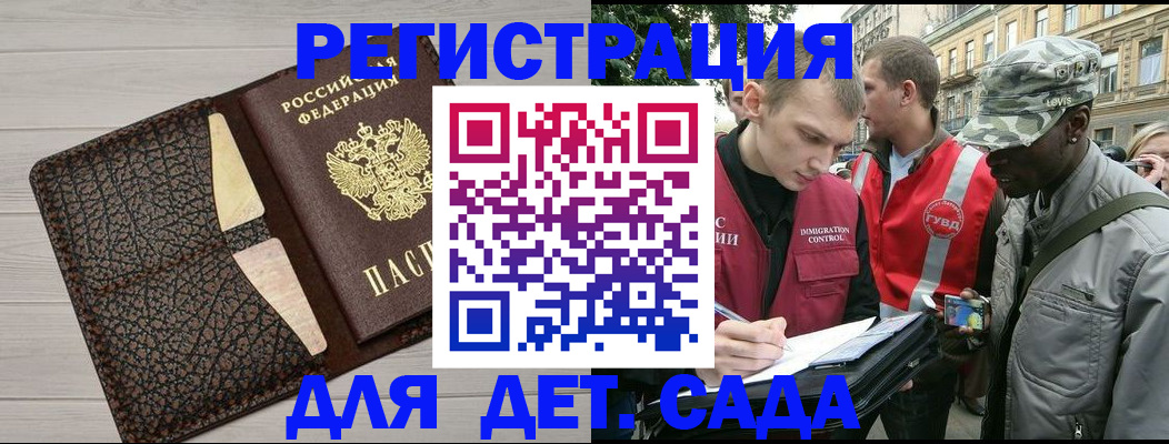 временная регистрация 2025 в Калязине